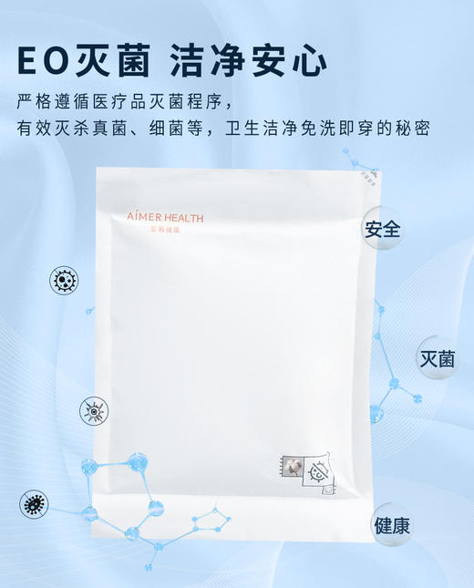 爱慕健康一次性纯棉女士内裤5条装 商品图3