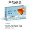 澳滋麦甘滋源复合肝胆胰酶颗粒狗肝胆胰疏通代谢猫咪营养补充剂 商品缩略图3