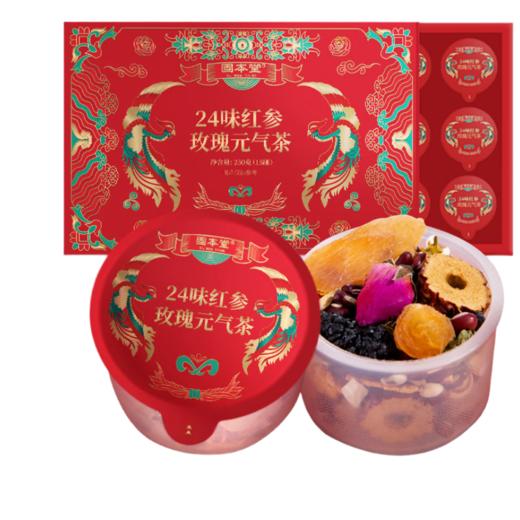 固本堂二十四味红参玫瑰元气茶 商品图7