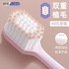 【买一送一！到手12支】山姆同款高级细密软毛牙刷宽头旅行6支家庭装成人牙刷 商品缩略图2