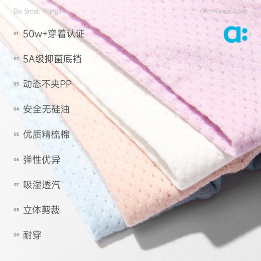 【夏Vol.1】allblu幼岚【桉树buka裤】女童平角内裤26夏季新品透气ZY 商品图2