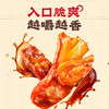 王小卤鸡脚筋老卤鸡爪筋鸡肉熟食卤味解馋鸡脆骨追剧零食下酒菜 商品缩略图4