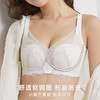 ZYQ-539  小胸内衣薄款蕾丝性感芒果杯软钢圈上托防下垂舒适网纱透气文胸女（单件） 商品缩略图1