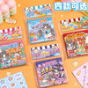欢乐磁吸豆豆本图包贴纸本-纪念日百货门店同款170094599 商品缩略图2