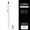 斑马 SARASA按动中性笔 0.4mm JJS29-R1-VGB 商品缩略图0