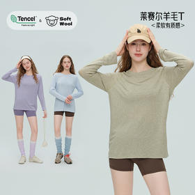 唤醒身心~天丝莱赛尔羊毛运动长袖瑜伽上衣透气吸湿健身服