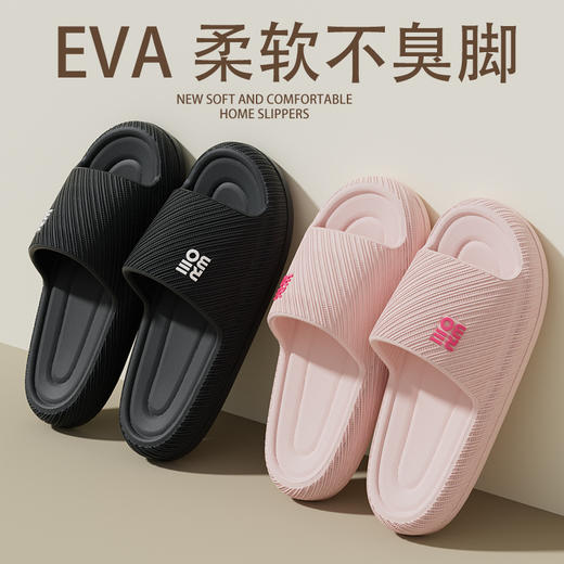 【无味防臭❗轻弹轻便】新款女拖鞋防滑防臭家用夏季eva高级感家居外穿室内浴室凉拖鞋男。xa 商品图0