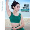 FC16112柔美花边瑜伽BRA 商品缩略图2