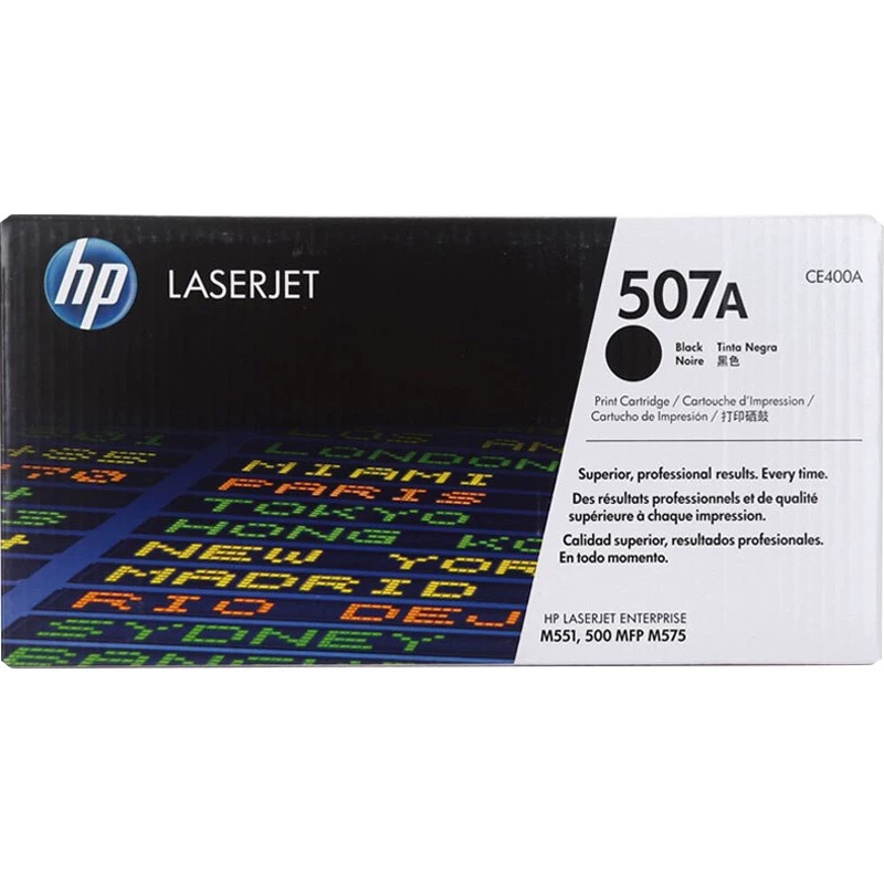 惠普（HP）原装507A硒鼓黑色CE400A硒鼓CE401A CE402A CE403A适用MFP575fw M551n M575dn M570dw打印机