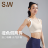 【SW速惟】假两件撞色内衣 S5SS8381 商品缩略图0