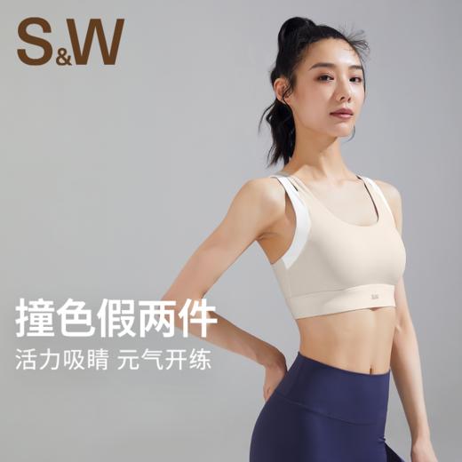 【SW速惟】假两件撞色内衣 S5SS8381 商品图0