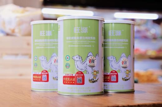 旺源有机减脂高蛋白纯驼奶粉（买三送一） 商品图0