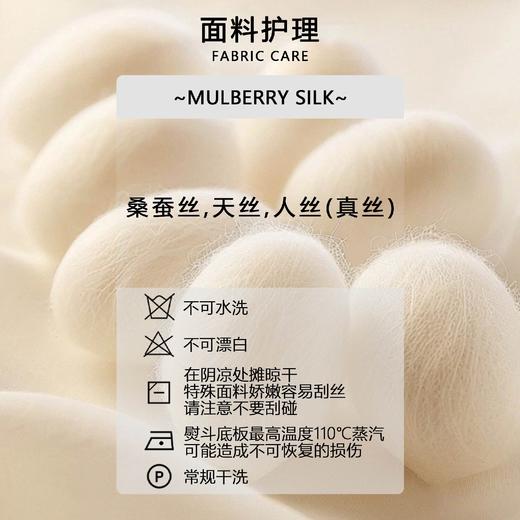 100%桑蚕丝香云纱法式气质A字显瘦松紧腰半身裙 JM9176 商品图4