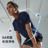 马孔多 | 跑步运动短T男女跑步吸湿速干透气短袖5A抗菌运动上衣 商品缩略图3
