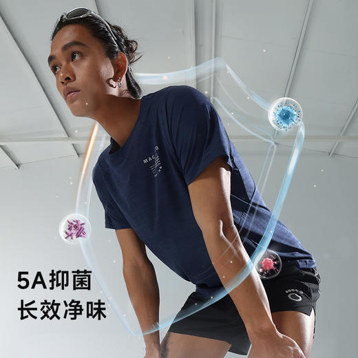 马孔多 | 跑步运动短T男女跑步吸湿速干透气短袖5A抗菌运动上衣 商品图3