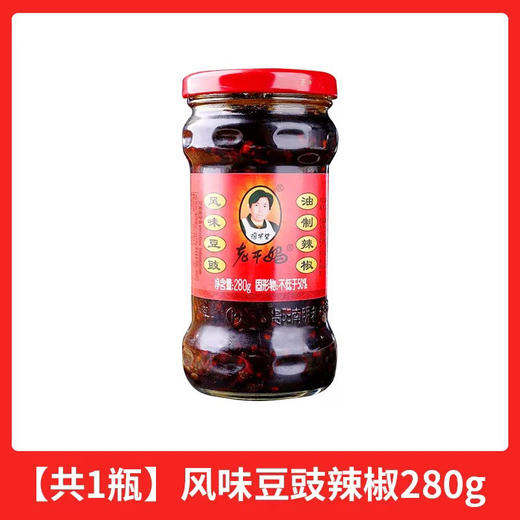 老干妈（280g/瓶） 商品图0