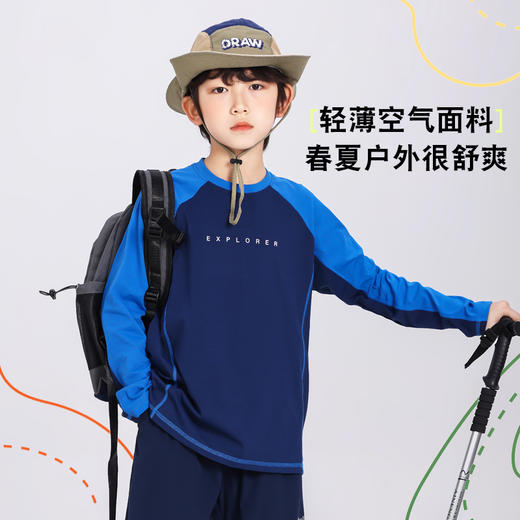 Amilife阿米日记速干上衣 商品图4