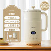BRUNO奶壶豆浆机家用全自动小型迷你静音免滤无渣破壁机 商品缩略图6