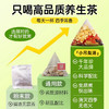 3袋红参黄芪洛神花茶/小吊梨汤120克（8克*15）  商品缩略图6
