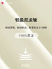 哈瓦塔（公主袖）短款收腰运动外套H360113 商品缩略图3