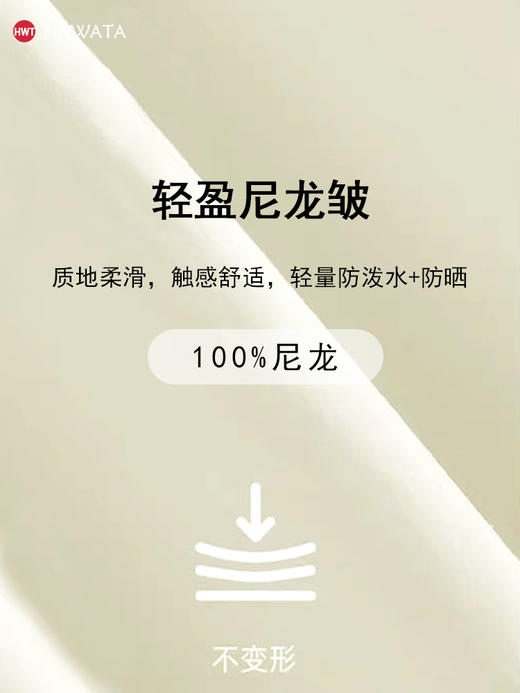 哈瓦塔（公主袖）短款收腰运动外套H360113 商品图3