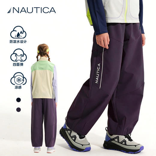 NAUTICA诺帝卡童装 梭织长裤 商品图3