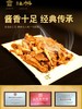 山东特产泰安非遗烧鸡礼盒装熟食真空装即食礼盒礼品送人佳品山东特产 商品缩略图2