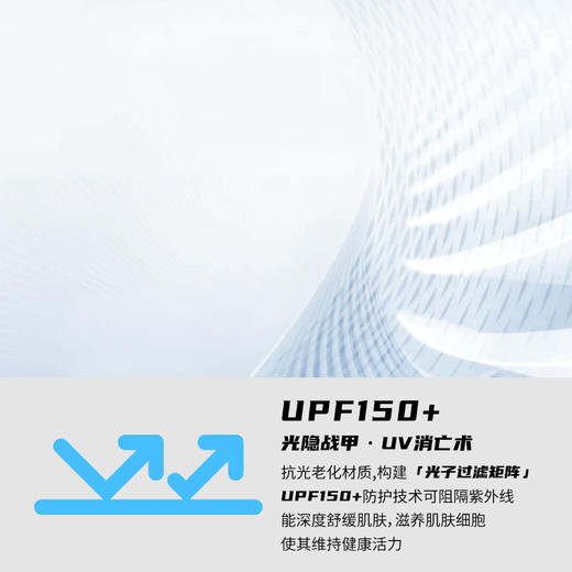 “随机赠袜子2双”轻辞 3A软壳八防裤 「瞬凉触肤膜」技术 UPF150+ 防晒七级防蚊 男女同款 3色可选 商品图8
