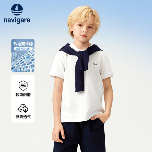 【120-165】【纳维凯尔】Navigare意大利小帆船男女童短袖polo衫 商品图2