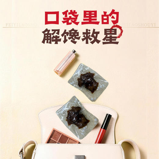 王小卤鸡脚筋老卤鸡爪筋鸡肉熟食卤味解馋鸡脆骨追剧零食下酒菜 商品图3