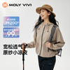 【E】MOLYVIVI盈感活力运动防晒衣MLLJ24012 商品缩略图9