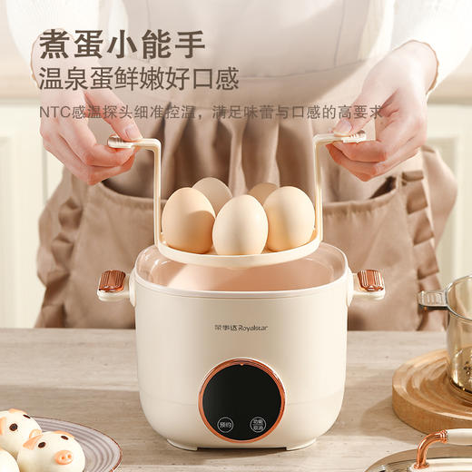 【上蒸下煮 24小时预约】荣事达多功能早餐机RS-KG06A 商品图3