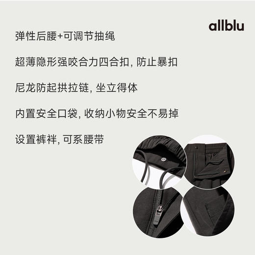 【夏Vol.1】allblu男装“干爽挺括质地”26春夏【漩涡纱】干爽感微锥男士长裤 商品图2