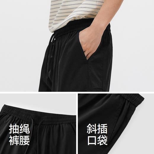 商场同款|森马休闲裤男夏季经典宽松锥形束脚裤2026新款日常通勤 商品图3