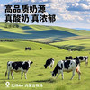 草原烤酸奶【舌里甄选】西域美农欧若姆草原烤酸奶 奶皮子小零食 商品缩略图1