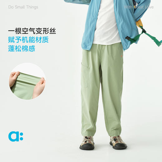 【夏Vol.1】allblu幼岚【四面弹】儿童速干机能裤男童女童26春夏新款A类裤子ZY 商品图1