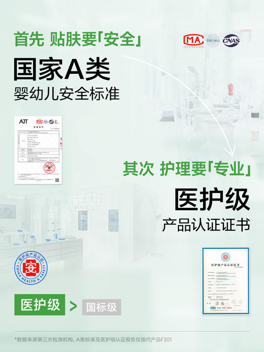 【六条装】草本初色&妇炎洁联名款 纯棉聚乳酸内裤 M-XXL码（90-160斤）颜色随机 商品图1