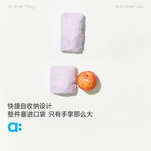 轻量皮肤防晒衣/allblu幼岚/夏季儿童外套/便携收纳不易皱/亲肤柔软/UPF40+【品牌方多仓就近发货】 商品图2