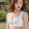 ZYQ-502  无骨内衣小胸聚拢性感睫毛蕾丝舒适莫代尔薄款透气调整型无磁文胸（单件） 商品缩略图0