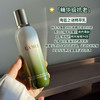 专柜2360 LA MER海蓝之谜精粹乳液125ml 商品缩略图0