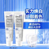 爱敬2080 牙博士美白牙膏 110g 商品缩略图1