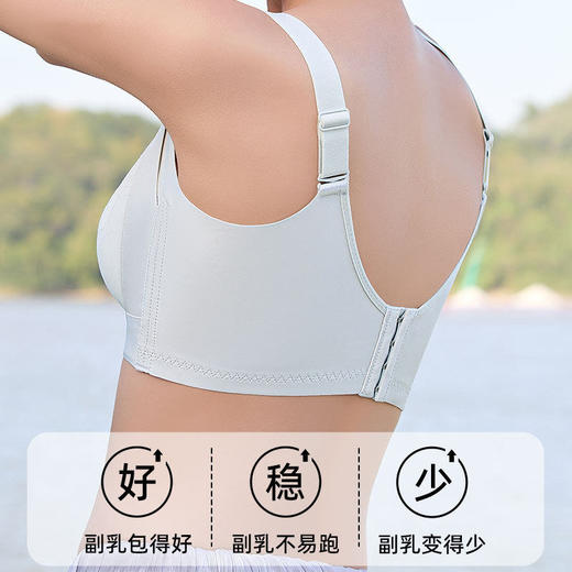 ZYQ-529  大胸显小内衣薄款透气蕾丝性感上托防下垂大码乳胶调整型文胸女士（单件） 商品图2