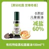 碧欧奇调料用油和营养主食类 商品缩略图2
