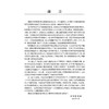 临床诊疗指南 物理医学与康复分册 中华医学会 编著 介绍了骨科神经系统外科内科及其他一些常见疾病的临床诊断要点人民卫生出版社 商品缩略图2