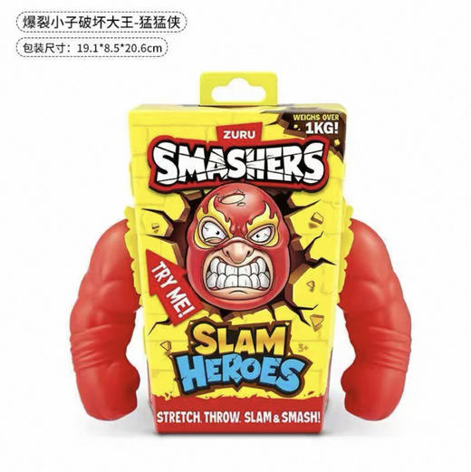 爆裂小子破坏大王之蓝鲨与猛猛侠 74146 商品图0