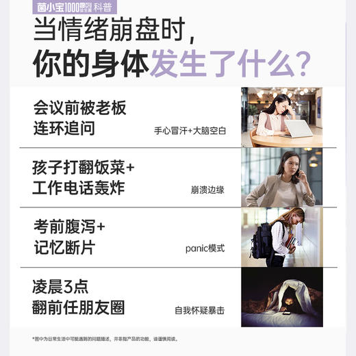 【体验套餐】菌小宝[太空17号]安舒益生菌 30瓶/舱*2舱 商品图2