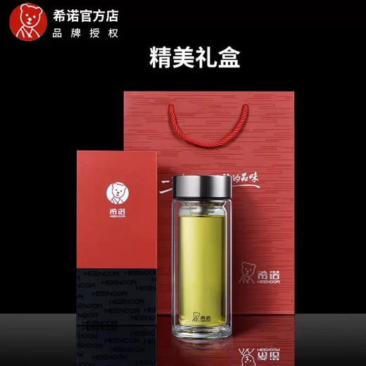 希诺茶水分离双层玻璃杯XN-6595(360ml） 商品图0