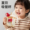 恩尼诺-A504 PPSU成长新章·PPSU牛奶杯 300ml 2色可选【组合】 商品缩略图0