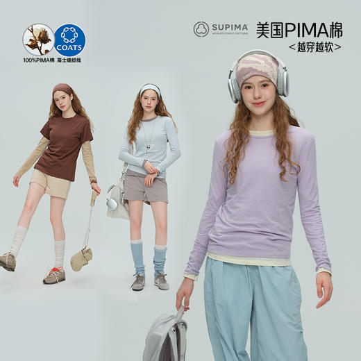 唤醒身心~棉中爱马仕！美国PIMA匹马棉运动长袖T恤圆领宽松休闲健身服 内搭叠穿运动T 商品图0