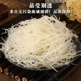 【YC】龙须菜
